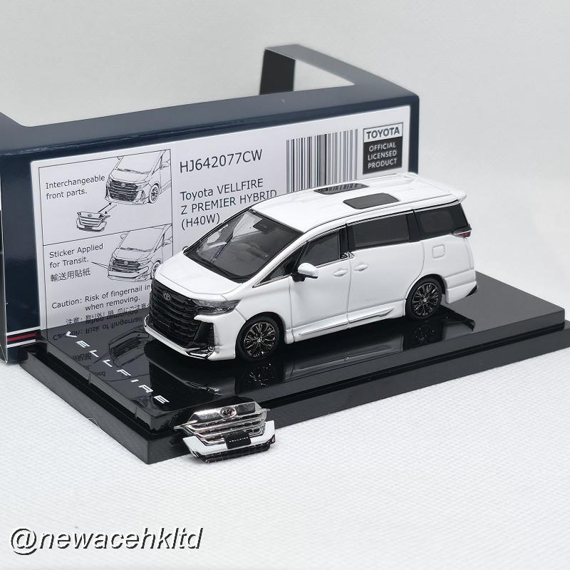 Toyota Vellfire Z Premier Hybrid White