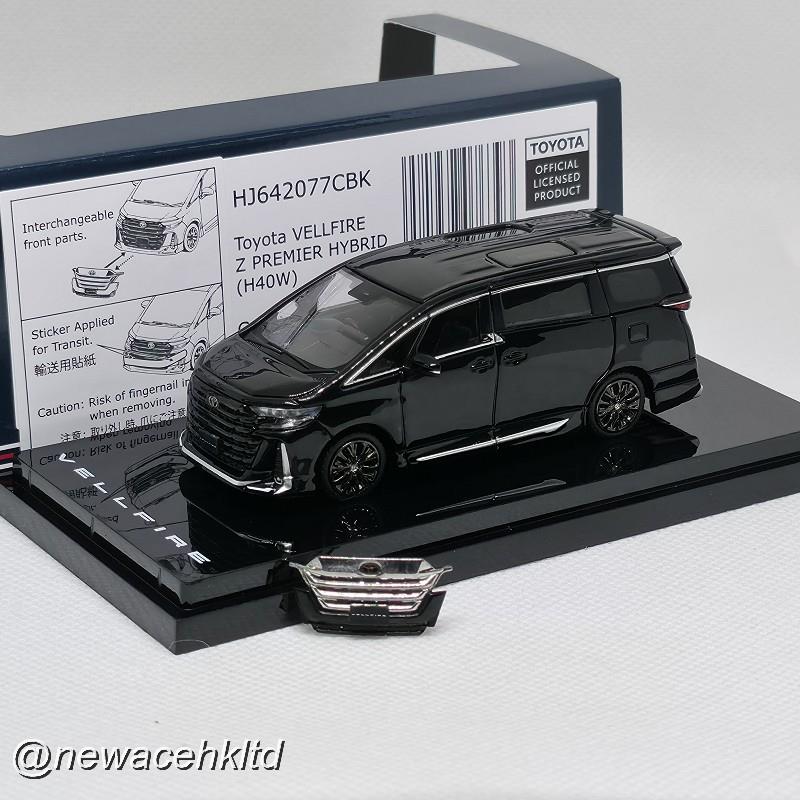 Toyota Vellfire Z Premier Hybrid Black