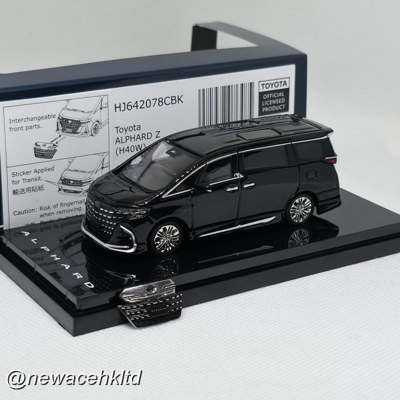 Toyota Alphard Z (H40W) / Genuine Black