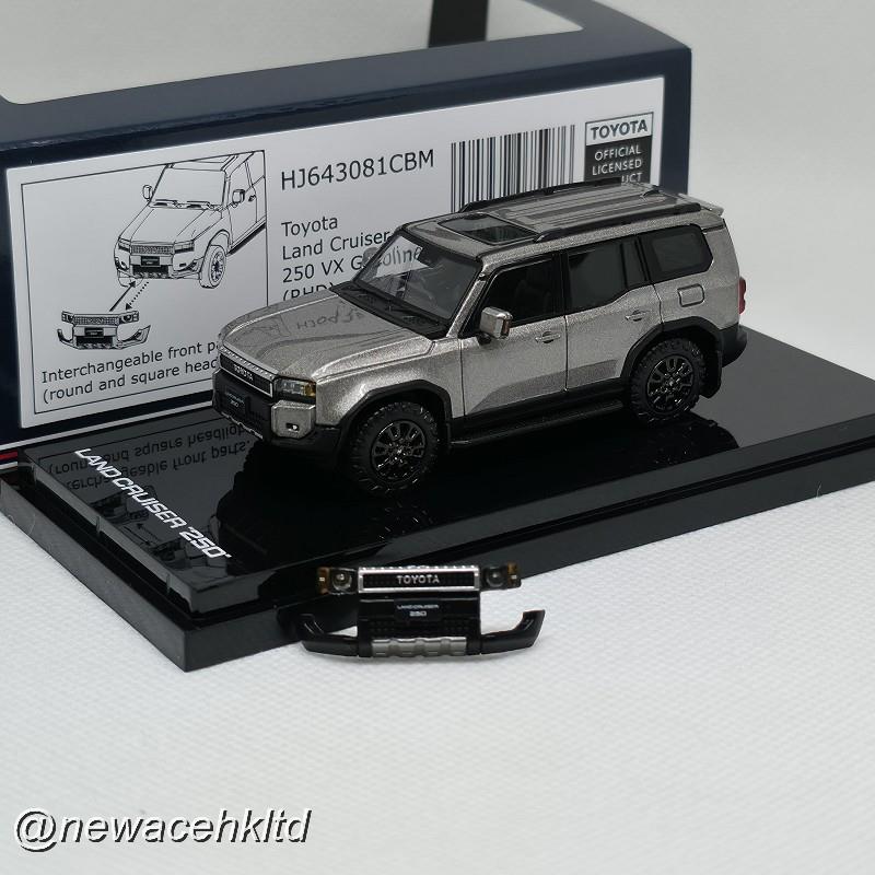 Toyota Landcruiser 250 Vx Bronze Metallic