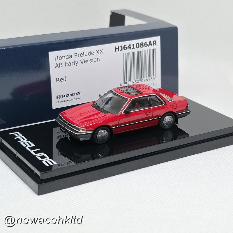 Honda Prelude Xx Ab Early Version Red