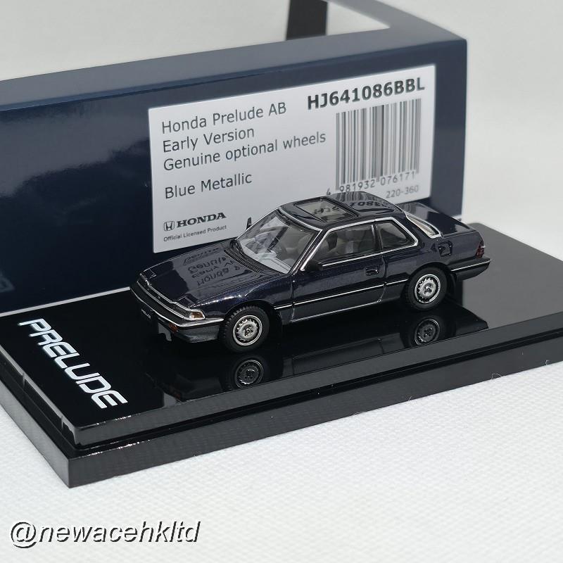 Honda Prelude Ab Early Version Blue Metallic