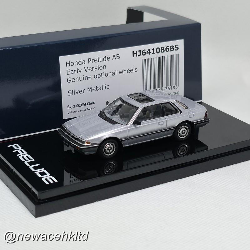 Honda Prelude Ab Early Version Silver