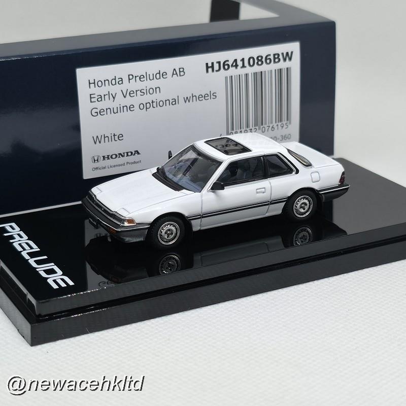 Honda Prelude Ab Early Version White