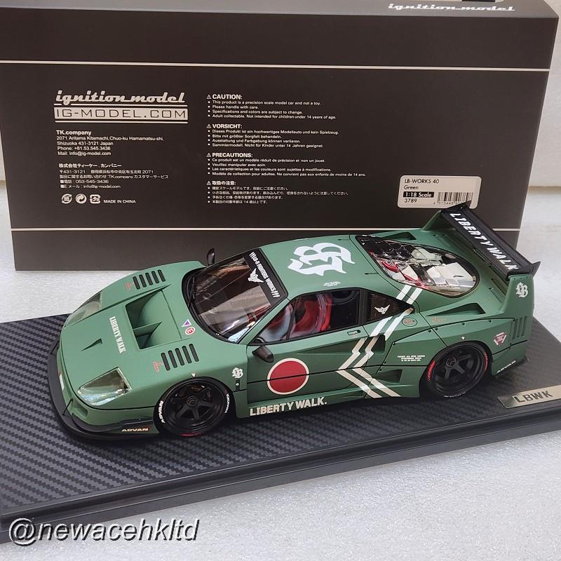 1/18 Ignition Model Lb-Works 40 Green IG3789