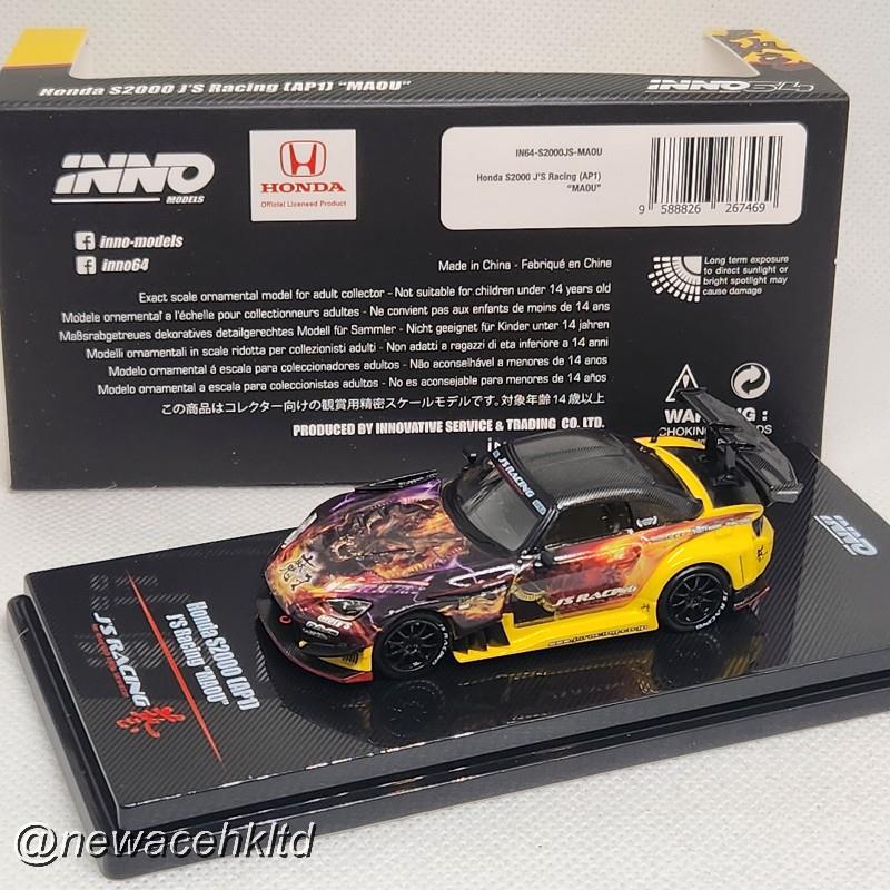 Honda S2000 J's Racing (Ap1) Maou
