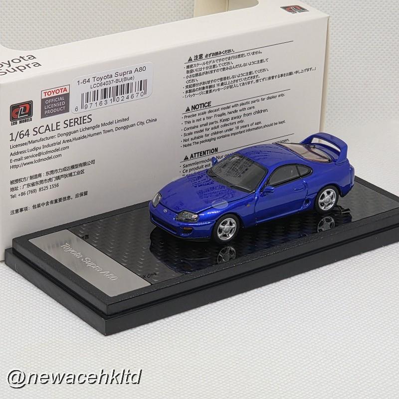 Toyota Supra Mk4 A80 (Blue)