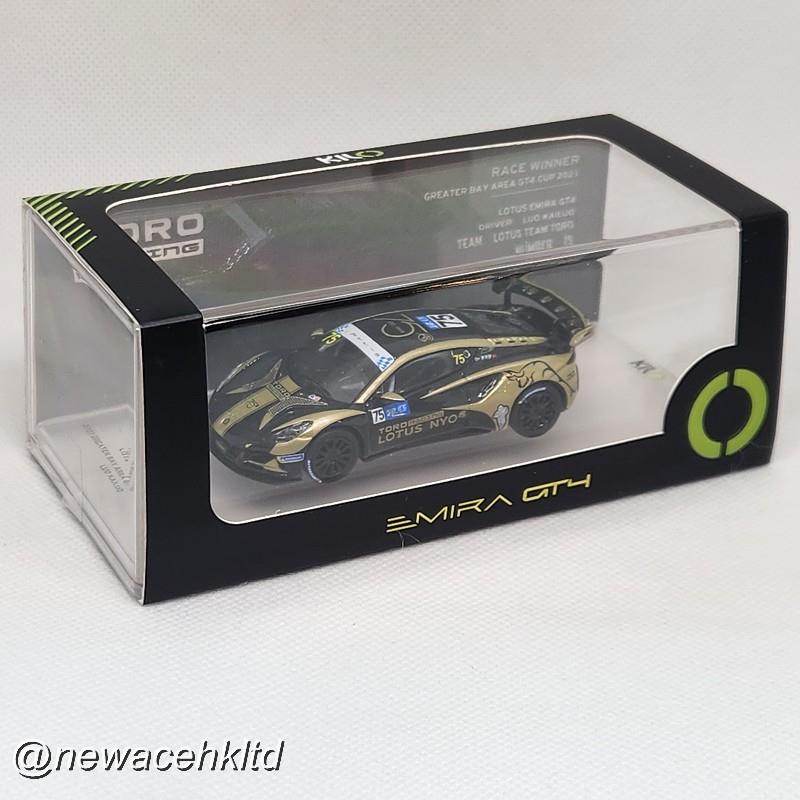 Lotus Emira Gt4 2023 Macau Race Winner No.75