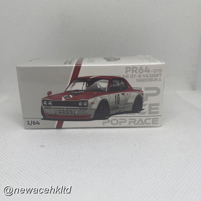 Skyline Gt-R V8 Drift (Hakosuka) - Watanabe