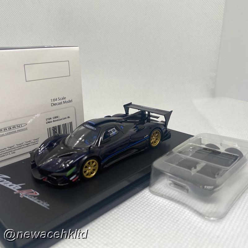 Pagani Zonda Revlucion Metallic Blue
