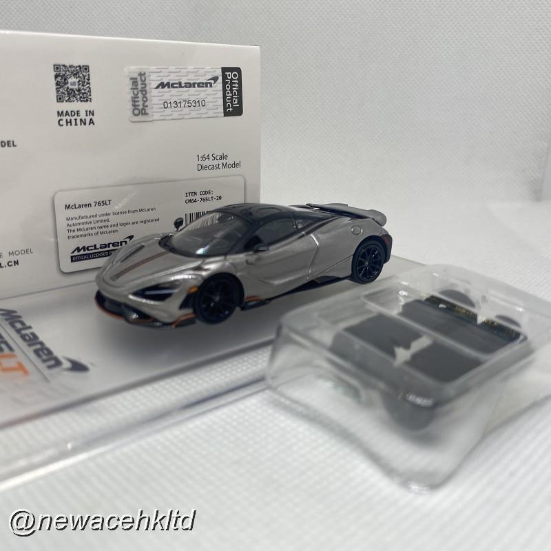 Mclaren 765Lt Silver Gray