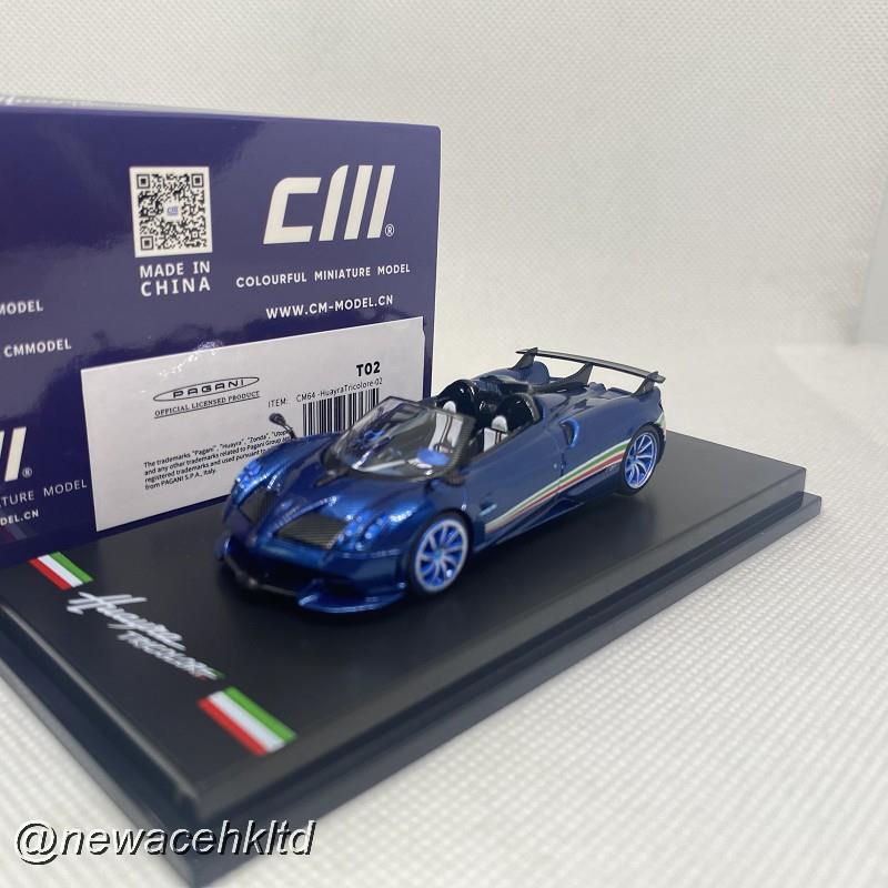 Pagani Tricolore