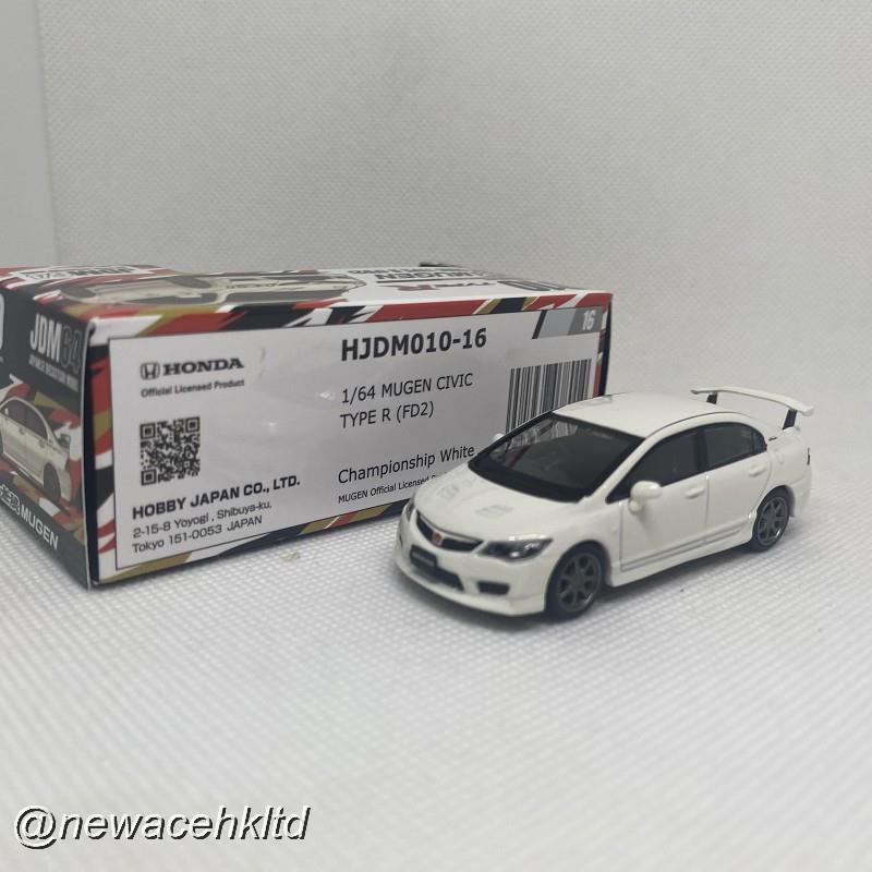 Honda Civic Mugen (Fd2) White