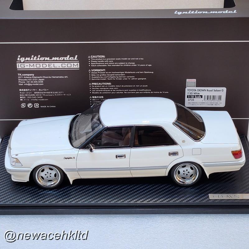Toyota Crown Royal Saloon G (130) White