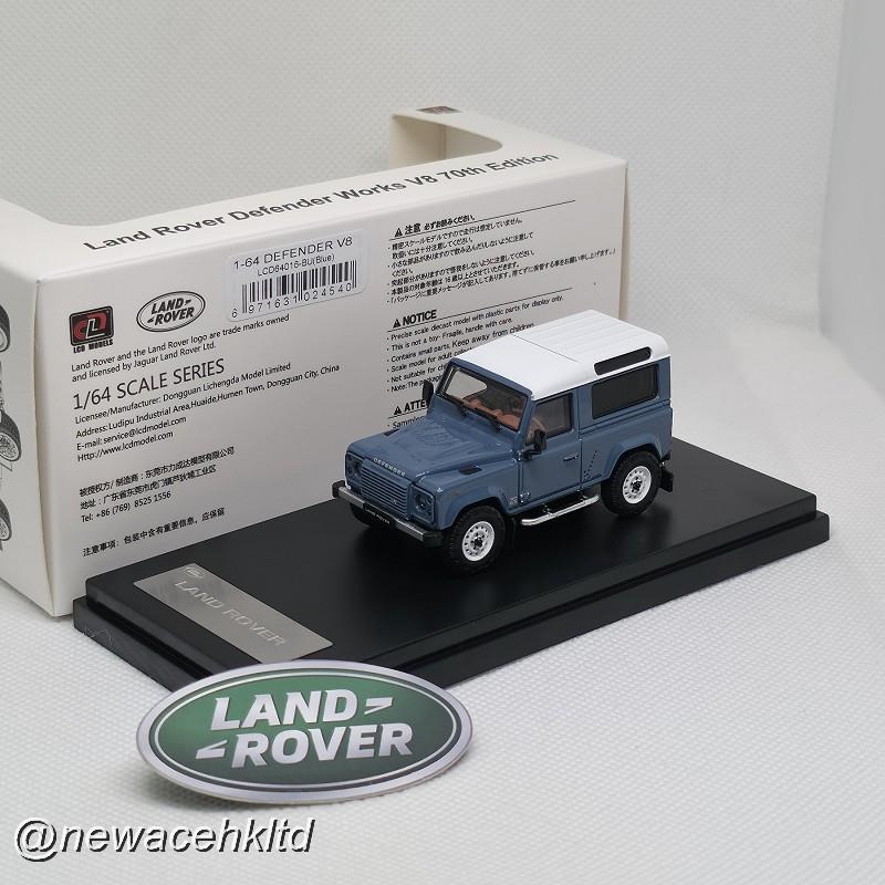 Land Rover Defender 90 V8 (Blue)
