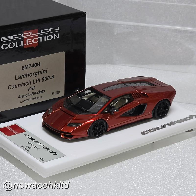 Lamborghini Countach Lpi800-4 2022 Arancio Bruciato