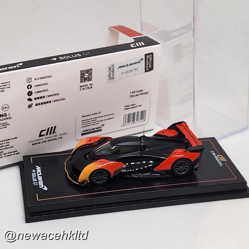 Mclaren Solus Gt - Orange