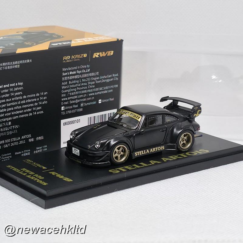 Rwb 930 Stella Artois