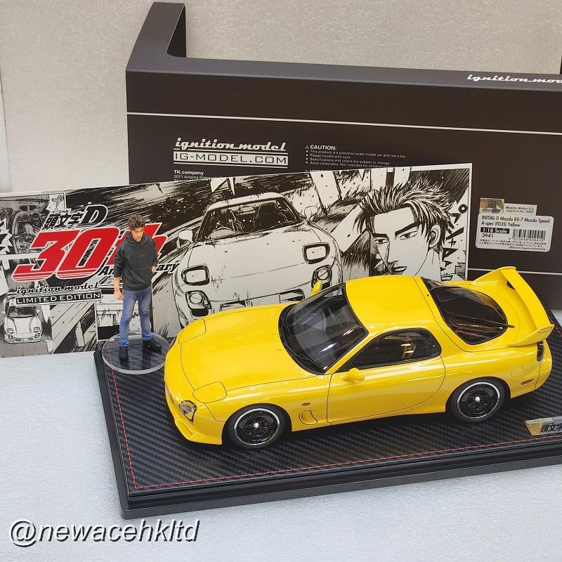 1/18 Ignition Model Mazda RX-7 Mazdaspeed A-Spec FD3S Initial D Yellow - Keisuke Takahashi [IG3941]