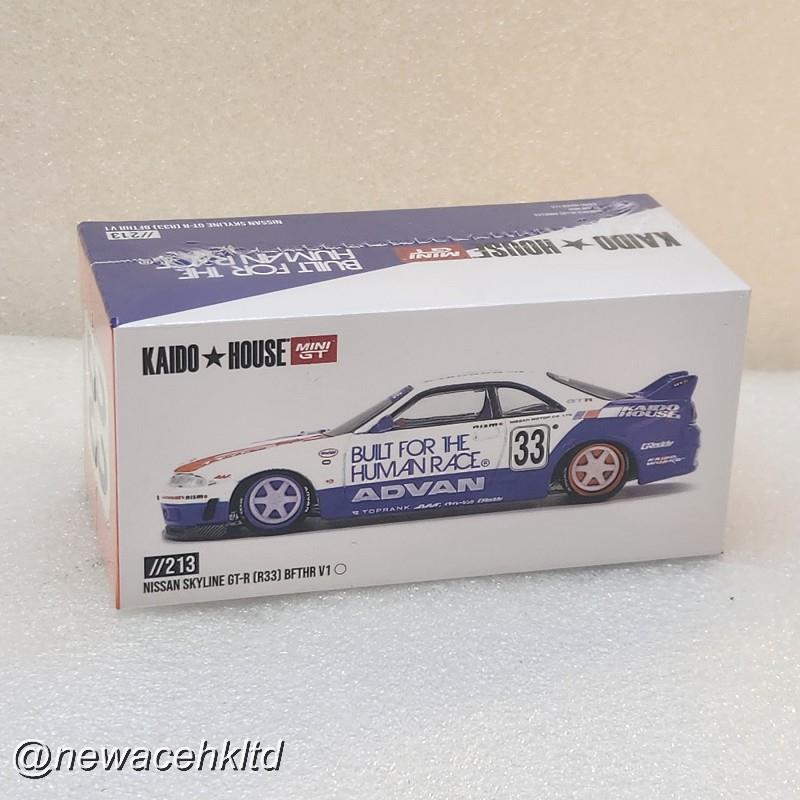 1/64 Mini GT Nissan Skyline GT-R R33 BFTHR V1 [KHMG213]