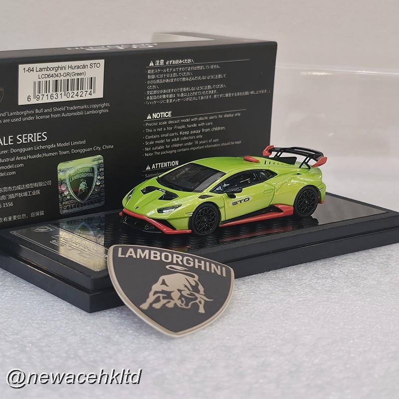 1/64 LCD Models Lamborghini Hurac?n STO - Green [LCD64043-GR]