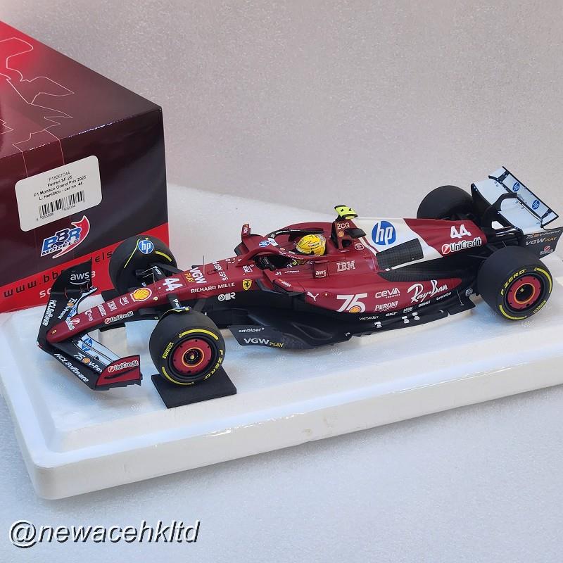 1/18 BBR Models Ferrari SF-25 Monaco GP 75 Years Shell - Lewis Hamilton [P18267C44]