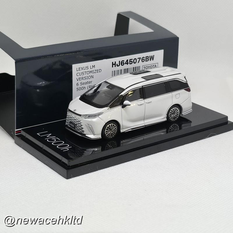 1/64 Hobby Japan Lexus LM 500h 6-Seater Customized Version - Sonic Quartz [HJ645076BW]