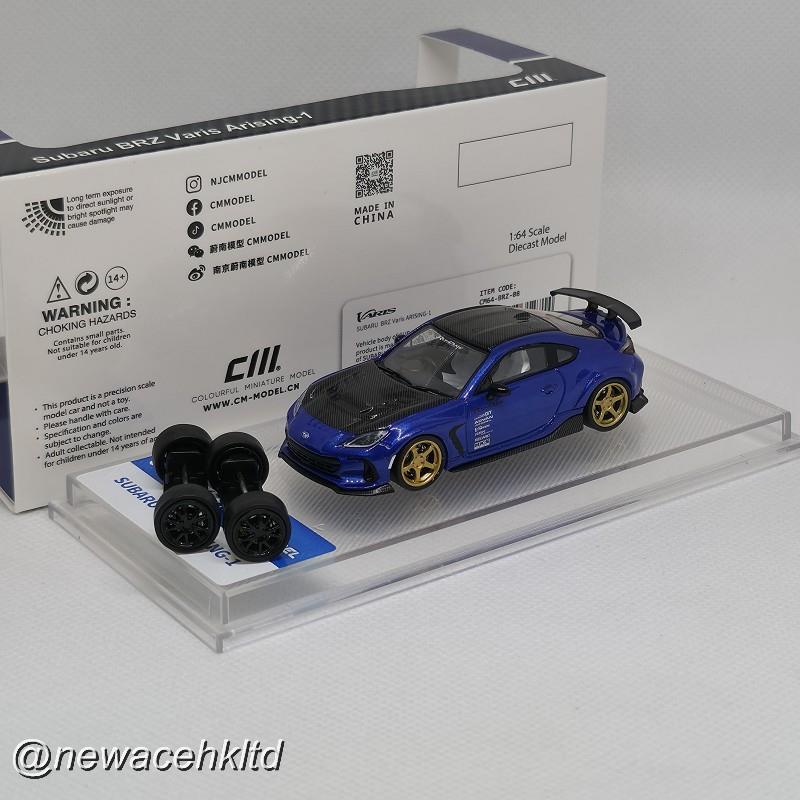 1/64 CM Model Subaru BRZ Varis Widebody - Blue [CM64-BRZ-08]