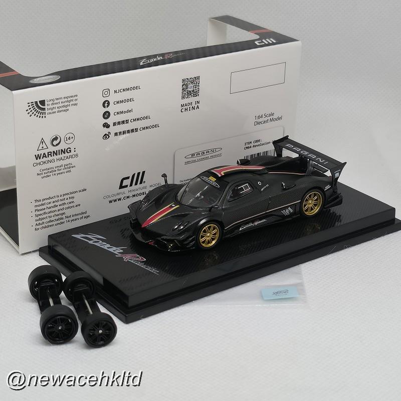 1/64 CM Model Pagani Zonda Revoluci?n - Dry Carbon [CM64-Revolucion-12]