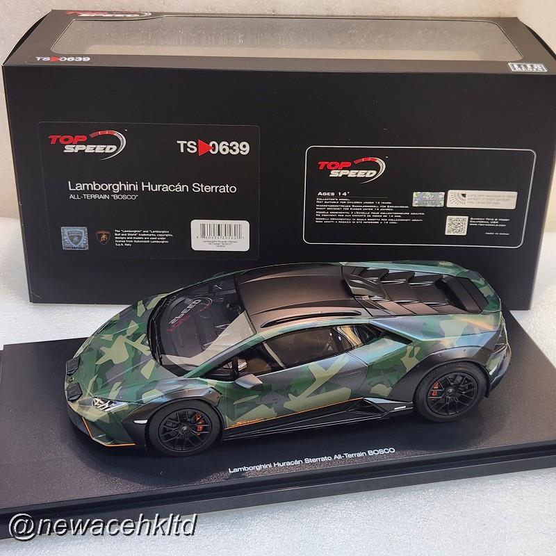 1/18 Top Speed Lamborghini Hurac?n Sterrato All-Terrain - Bosco [TS0639]