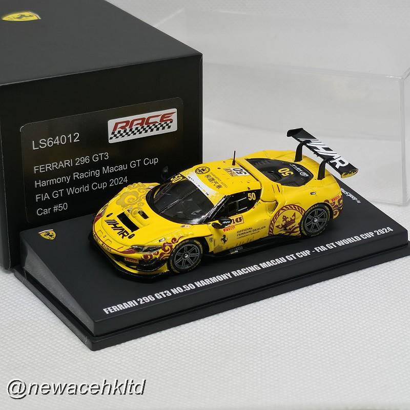 1/64 Looksmart Ferrari 296 GT3 #50 Harmony Racing Macau GT Cup - Ye Yifei (2024) [LS64012]