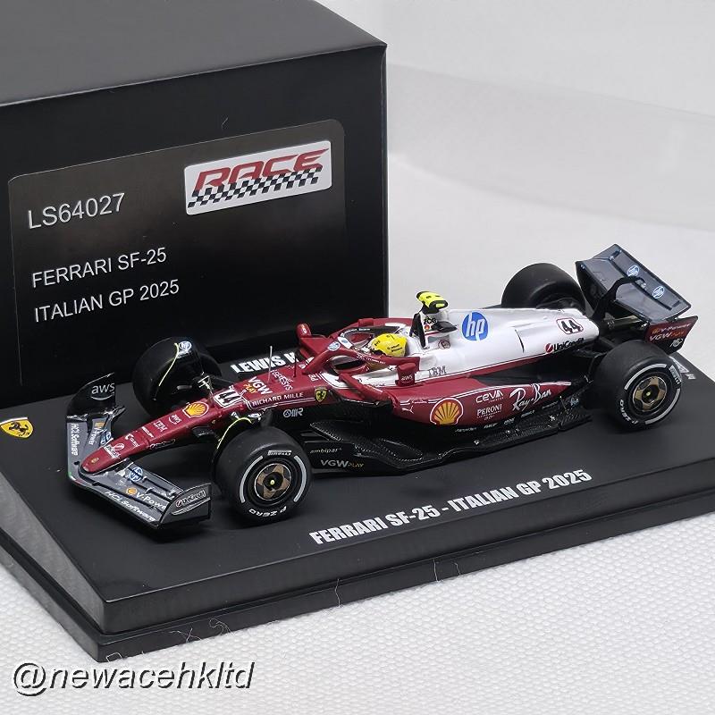 1/64 Looksmart Ferrari SF-25 Monza GP - Lewis Hamilton (2025) [LS64027]