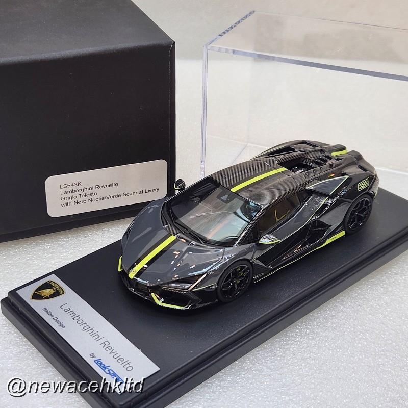 1/43 Looksmart Lamborghini Revuelto - Grigio Telesto / Verde Scandal [LS543K]